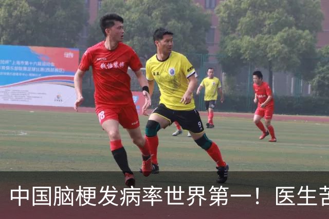 中国脑梗发病率世界第一！医生苦劝：罪魁祸首已揪出，这4物少吃