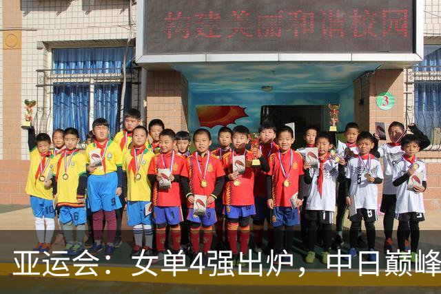亚运会：女单4强出炉，中日巅峰对决，王曼昱成国乒会师决赛关键