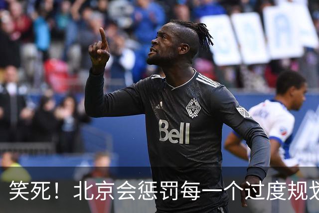 笑死！北京会惩罚每一个过度规划的游客，网友：兵马俑都没你能走