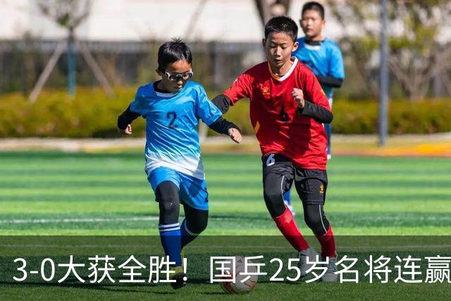3-0大获全胜！国乒25岁名将连赢两场：成中国大满贯单打16强首人
