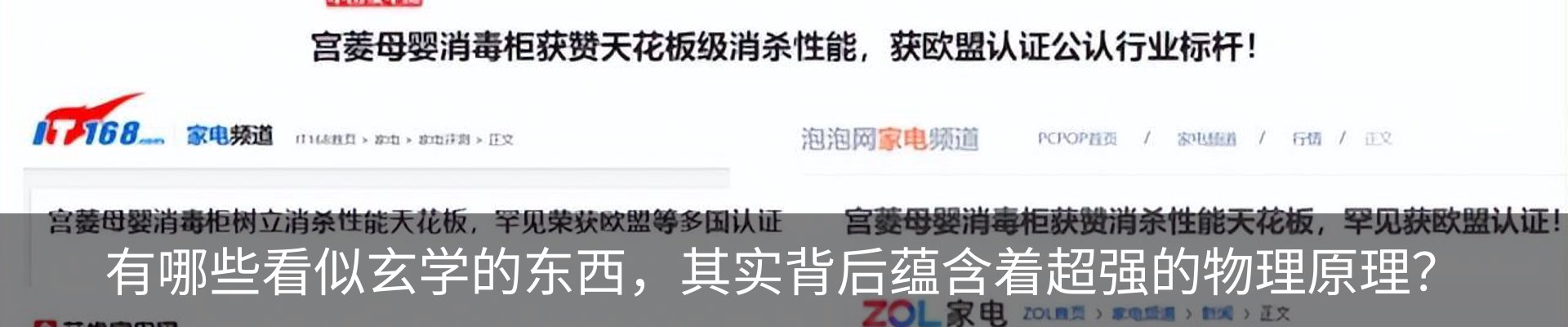 资讯动态