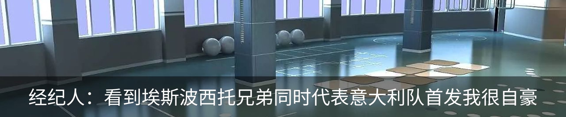 资讯动态
