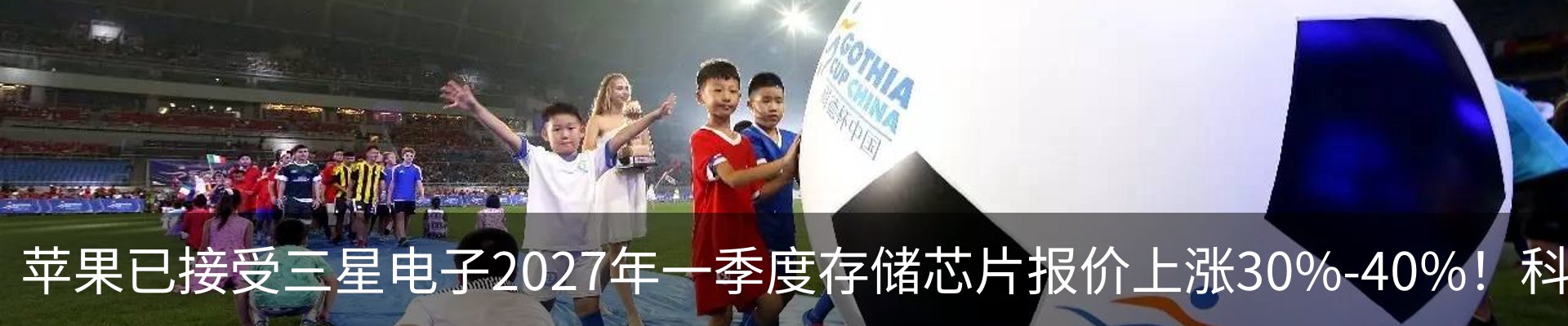 资讯动态
