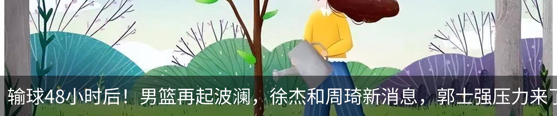 资讯动态