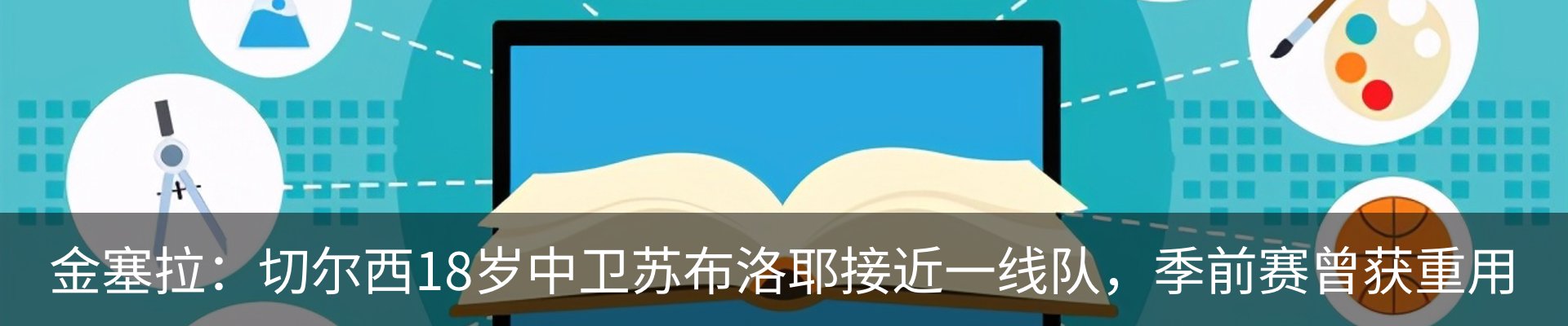 资讯动态